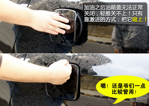 底盘出色/细节需改进！测吉利帝豪EC718