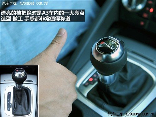 奥迪 奥迪(进口) 奥迪a3 2010款 sportback 1.8t 豪华型