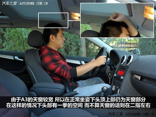 奥迪 奥迪(进口) 奥迪a3 2010款 sportback 1.8t 豪华型