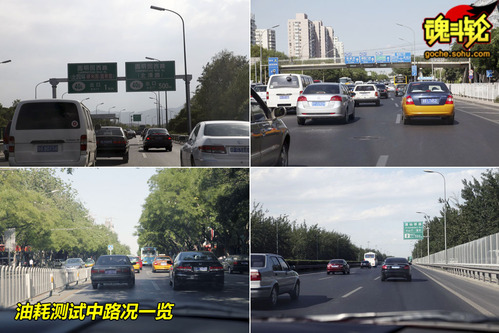 奇瑞 A3两厢 实拍 图解 图片
