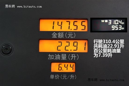 长城 腾翼C30