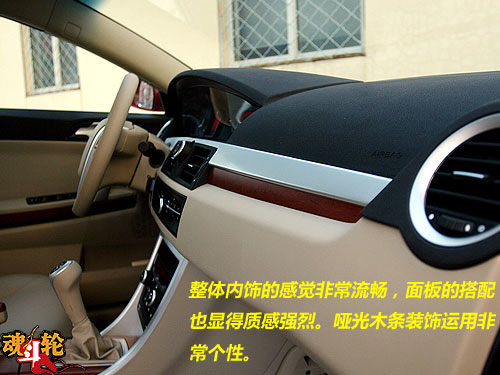 试驾荣威550 1.8L