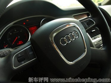 Q7