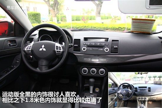 蓝瑟·翼神