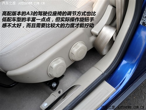 汽车之家 奇瑞汽车 奇瑞a3 两厢 1.6mt 精英型