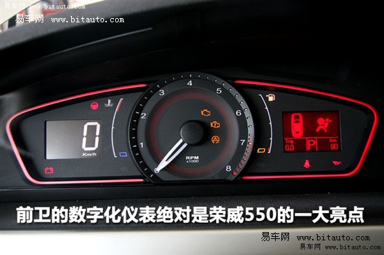 荣威550