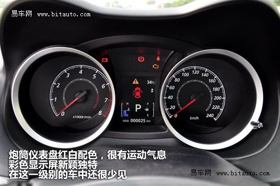 蓝瑟·翼神