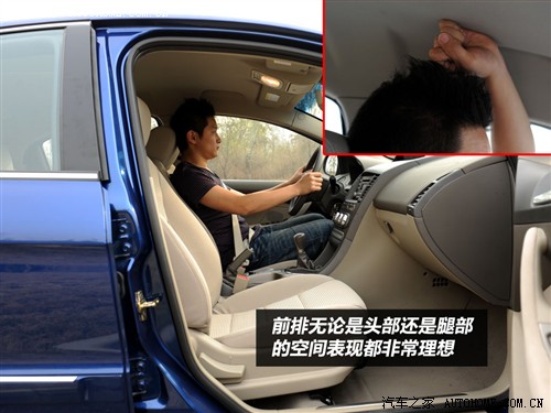 汽车之家 奇瑞汽车 奇瑞a3 两厢 1.6mt 精英型