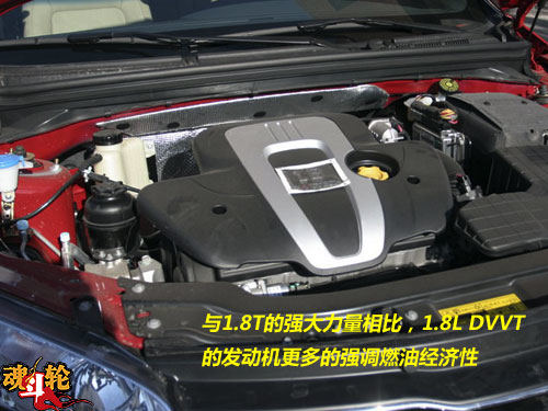 试驾荣威550 1.8L