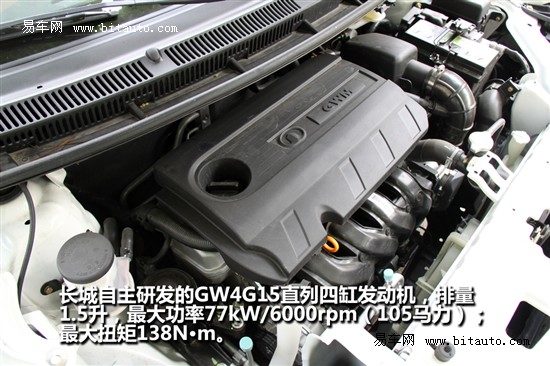 长城 腾翼C30