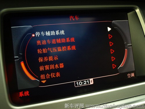 Q7