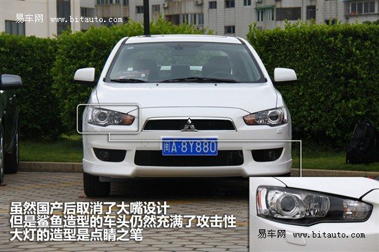 蓝瑟·翼神