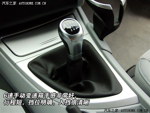 最便宜的宝马 全面测试宝马120i手动 汽车之家
