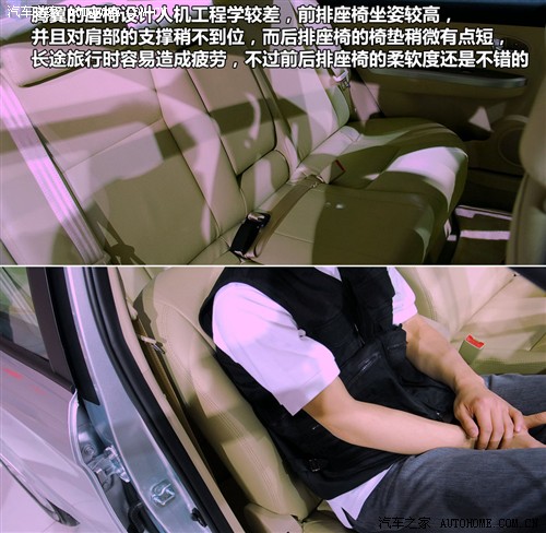 汽车之家 长城汽车 腾翼c30 2010款 1.5 cvt豪华型