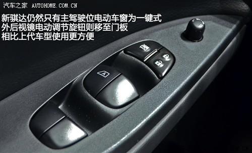 日产 东风日产 骐达 2012款 基本型
