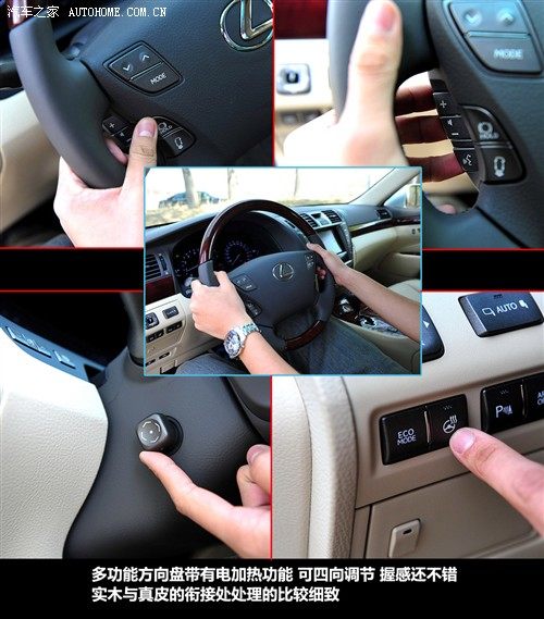 汽车之家 雷克萨斯 雷克萨斯ls 2010款 460l 尊贵加长版