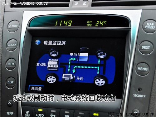 汽车之家 雷克萨斯 雷克萨斯gs 09款 450h