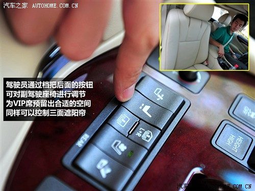 汽车之家 雷克萨斯 雷克萨斯ls 2010款 460l 尊贵加长版