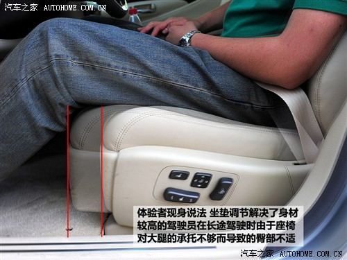 汽车之家 雷克萨斯 雷克萨斯ls 2010款 460l 尊贵加长版