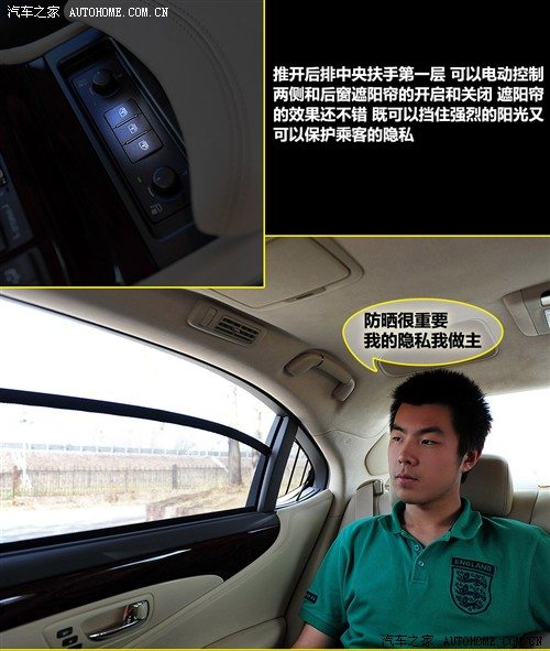 汽车之家 雷克萨斯 雷克萨斯ls 2010款 460l 尊贵加长版