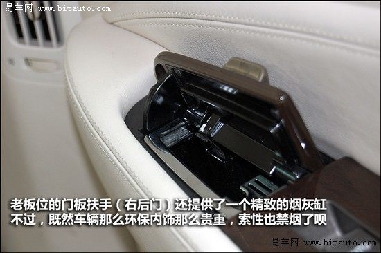 易车评测雷克萨斯LS600hL
