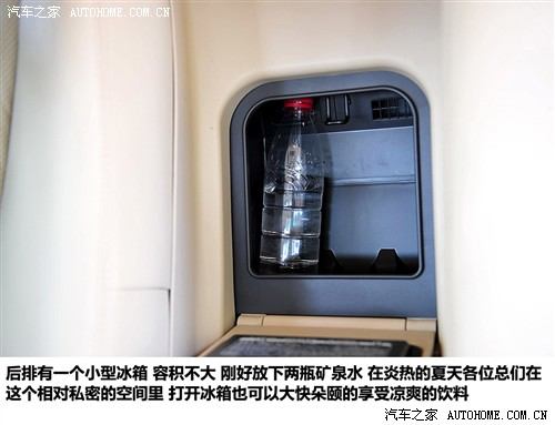 汽车之家 雷克萨斯 雷克萨斯ls 2010款 460l 尊贵加长版
