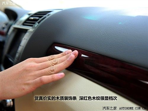 汽车之家 雷克萨斯 雷克萨斯ls 2010款 460l 尊贵加长版