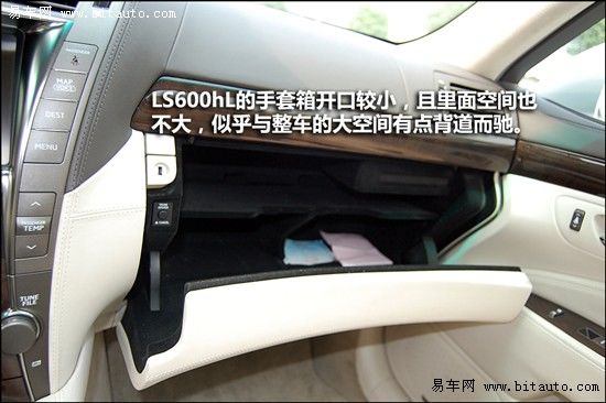 易车评测雷克萨斯LS600hL