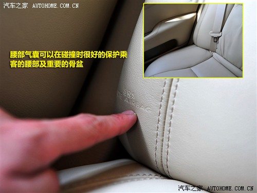 汽车之家 雷克萨斯 雷克萨斯ls 2010款 460l 尊贵加长版
