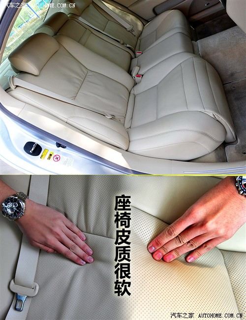 汽车之家 雷克萨斯 雷克萨斯ls 2010款 460l 尊贵加长版