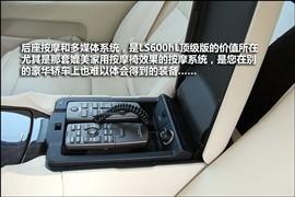易车评测雷克萨斯LS600hL
