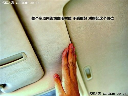 汽车之家 雷克萨斯 雷克萨斯ls 2010款 460l 尊贵加长版