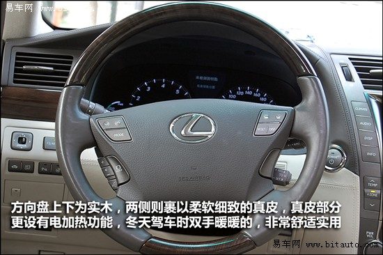 易车评测雷克萨斯LS600hL