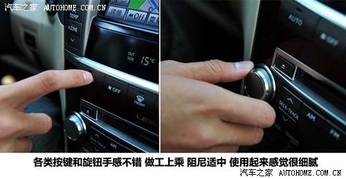 汽车之家 雷克萨斯 雷克萨斯ls 2010款 460l 尊贵加长版