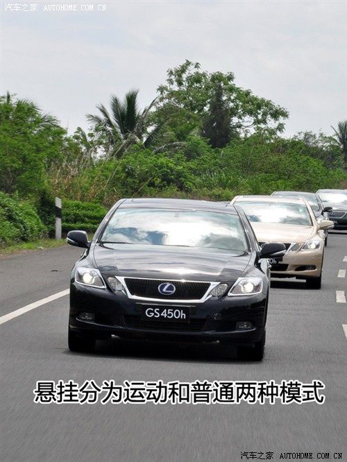 汽车之家 雷克萨斯 雷克萨斯gs 09款 450h