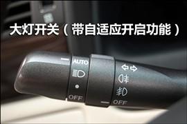 易车评测雷克萨斯LS600hL