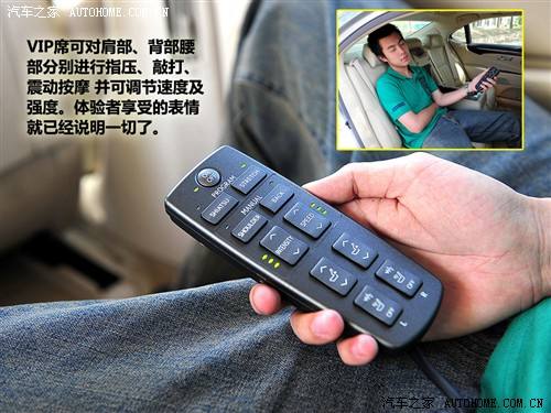汽车之家 雷克萨斯 雷克萨斯ls 2010款 460l 尊贵加长版