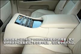 易车评测雷克萨斯LS600hL