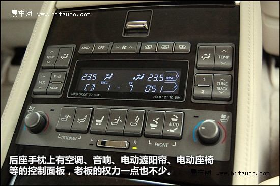 易车评测雷克萨斯LS600hL
