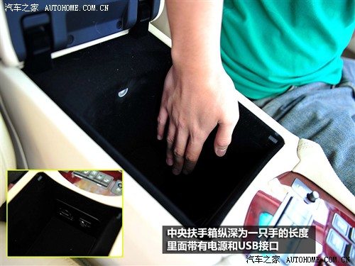 汽车之家 雷克萨斯 雷克萨斯ls 2010款 460l 尊贵加长版