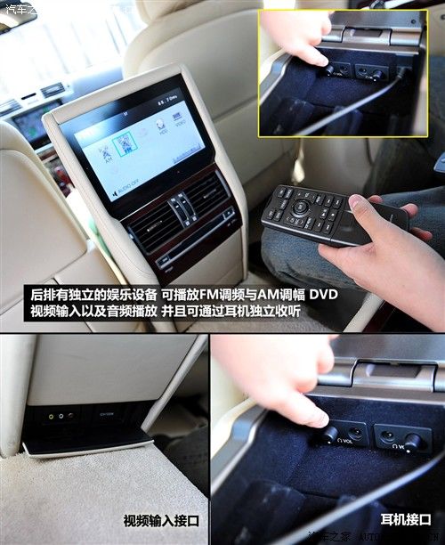 汽车之家 雷克萨斯 雷克萨斯ls 2010款 460l 尊贵加长版