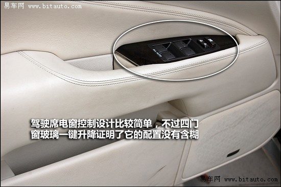 易车评测雷克萨斯LS600hL