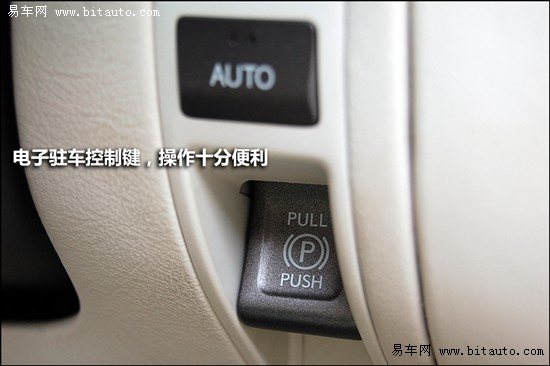 易车评测雷克萨斯LS600hL