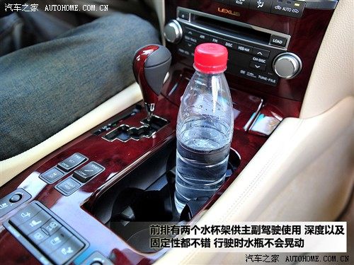 汽车之家 雷克萨斯 雷克萨斯ls 2010款 460l 尊贵加长版