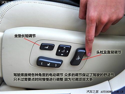 汽车之家 雷克萨斯 雷克萨斯ls 2010款 460l 尊贵加长版