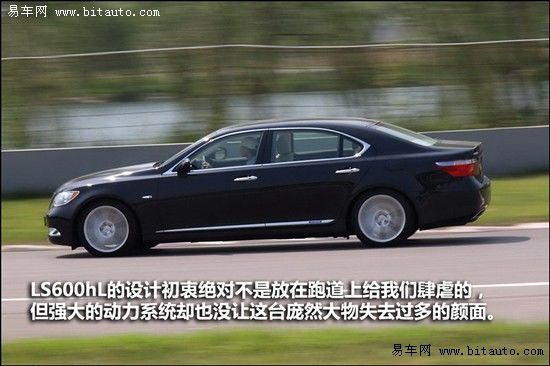 易车评测雷克萨斯LS600hL