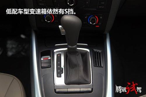 本地精神 腾讯汽车试驾国产奥迪Q5