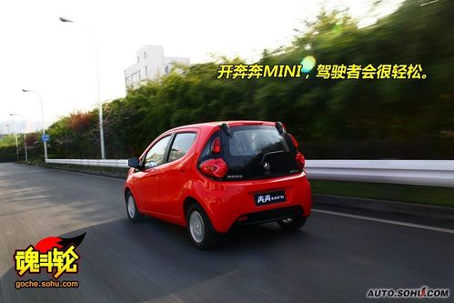 长安 奔奔mini 实拍 图解 图片