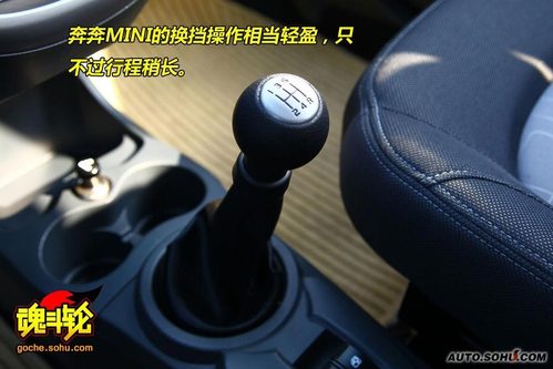 长安 奔奔mini 实拍 图解 图片
