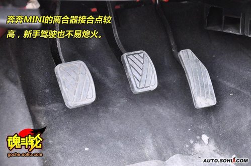 长安 奔奔mini 实拍 图解 图片